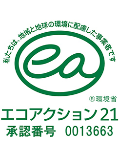 エコアクション21ロゴ
