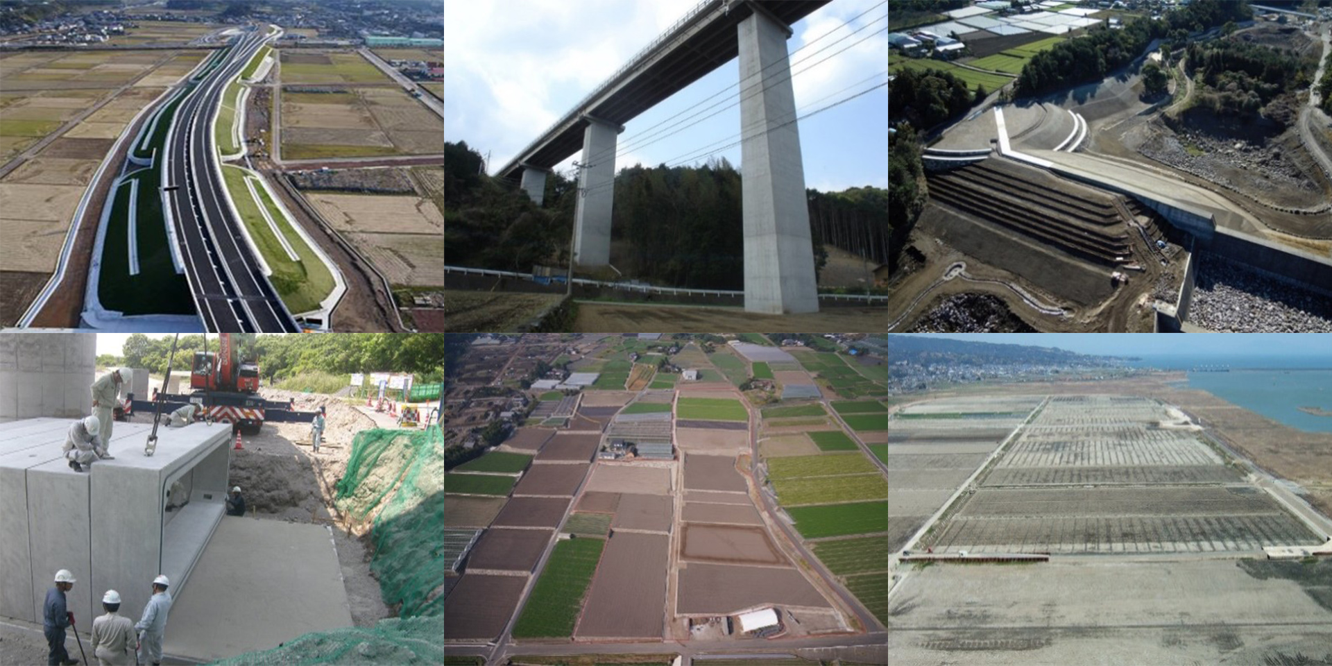 土木工事イメージ