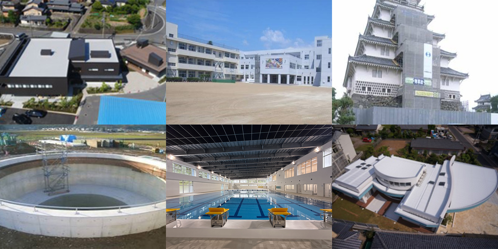 建設工事イメージ